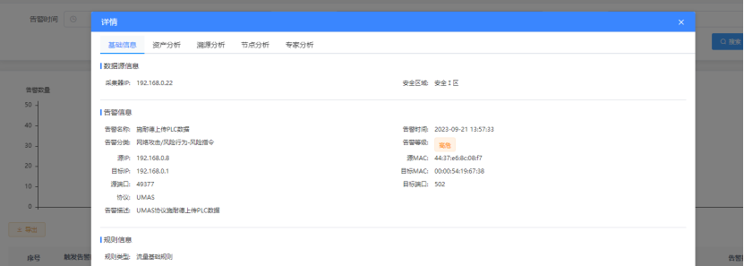 长扬13.png