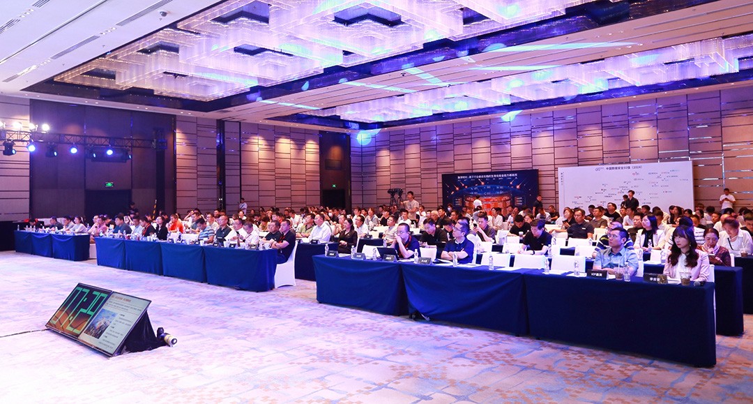 1719148950909640.jpg 01-大会现场图.jpg