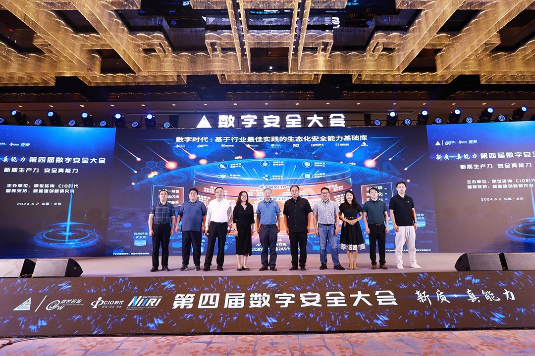 1719149143116628.jpg 04-一年一图发布仪式.JPG