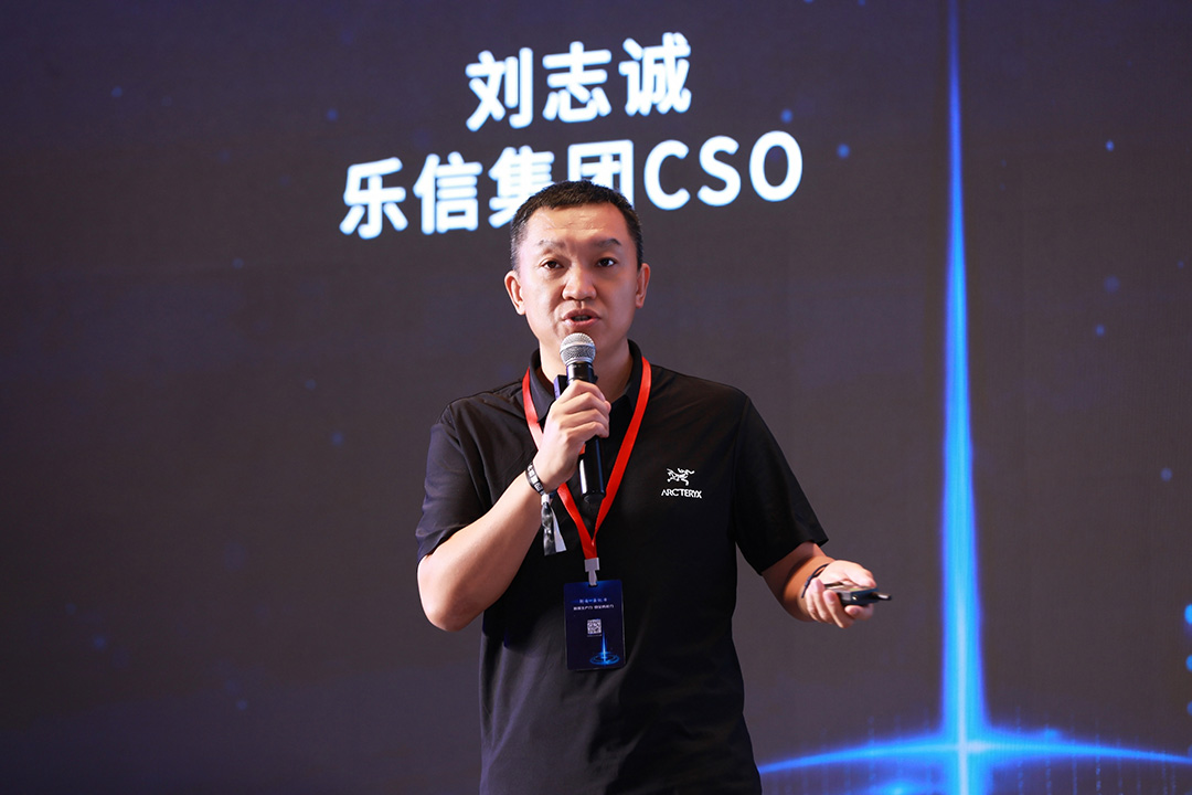 1719149376376242.jpg 12-刘志诚.JPG