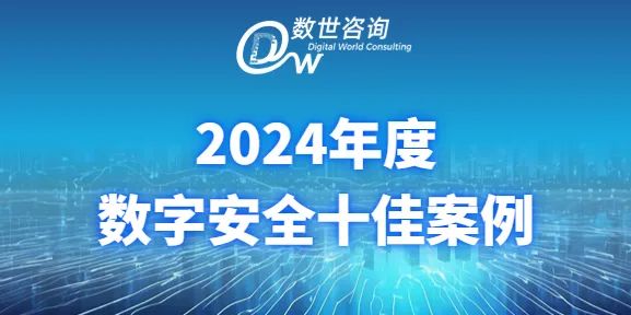 1720197170527033.jpg 十佳.jpg