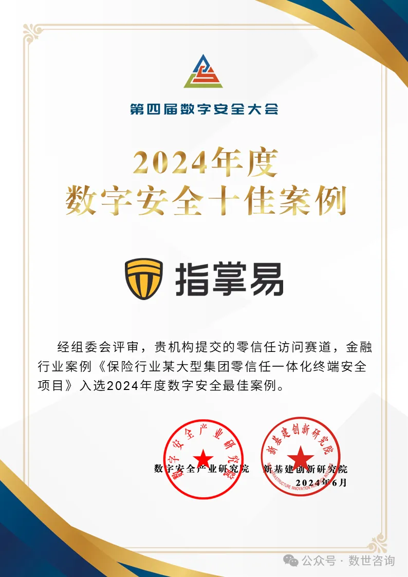 1720197203847886.png 指掌易.png