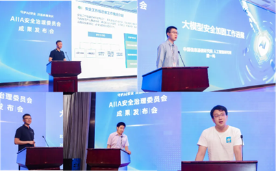 守护AI8.png