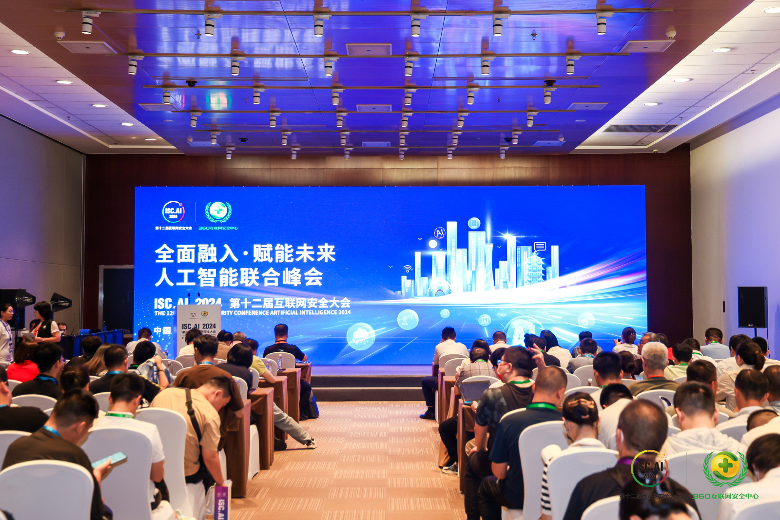 大会2.jpg