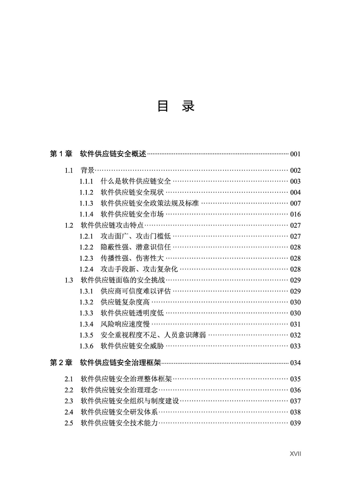 20240829104812.jpg