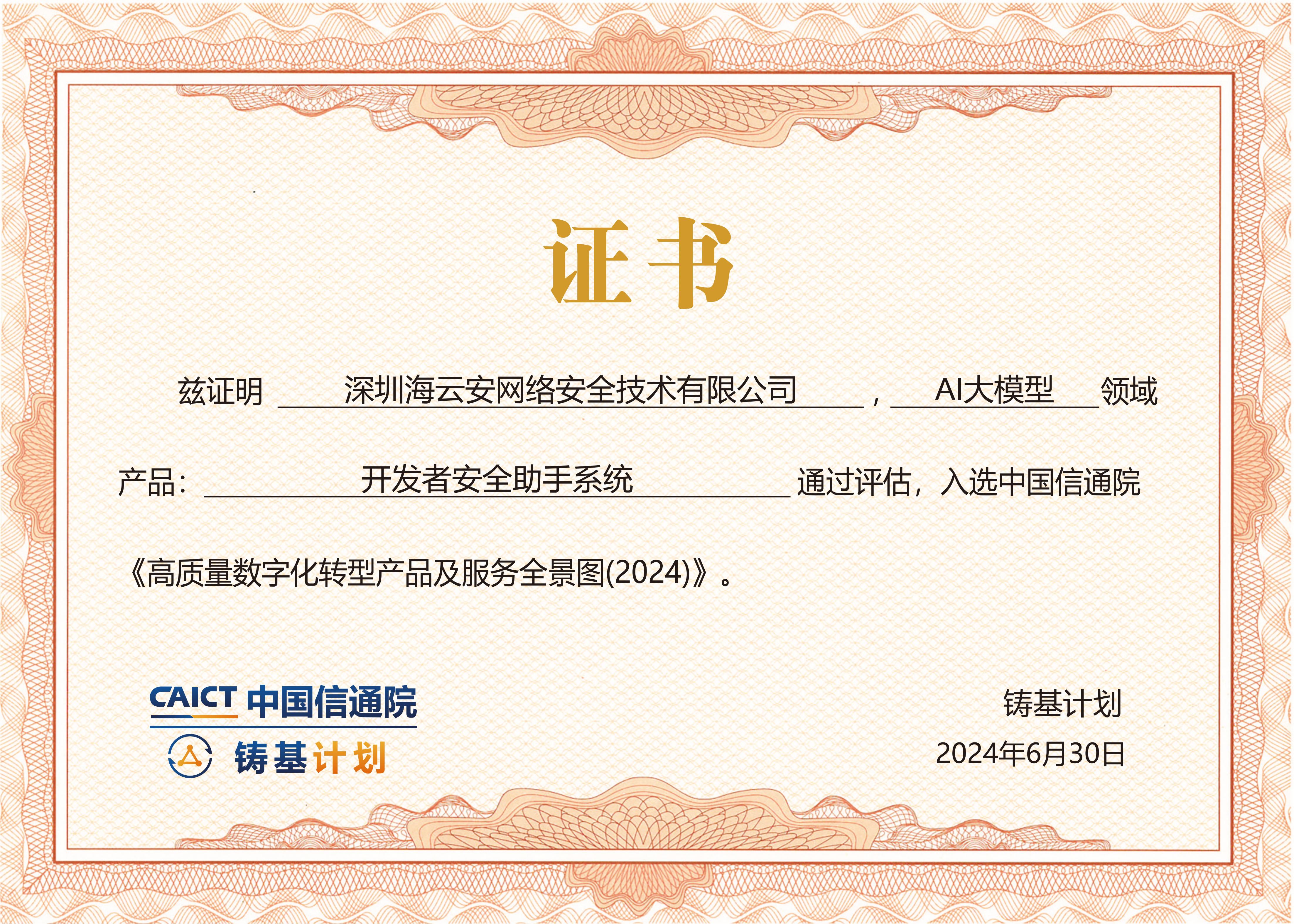 证书2.jpg