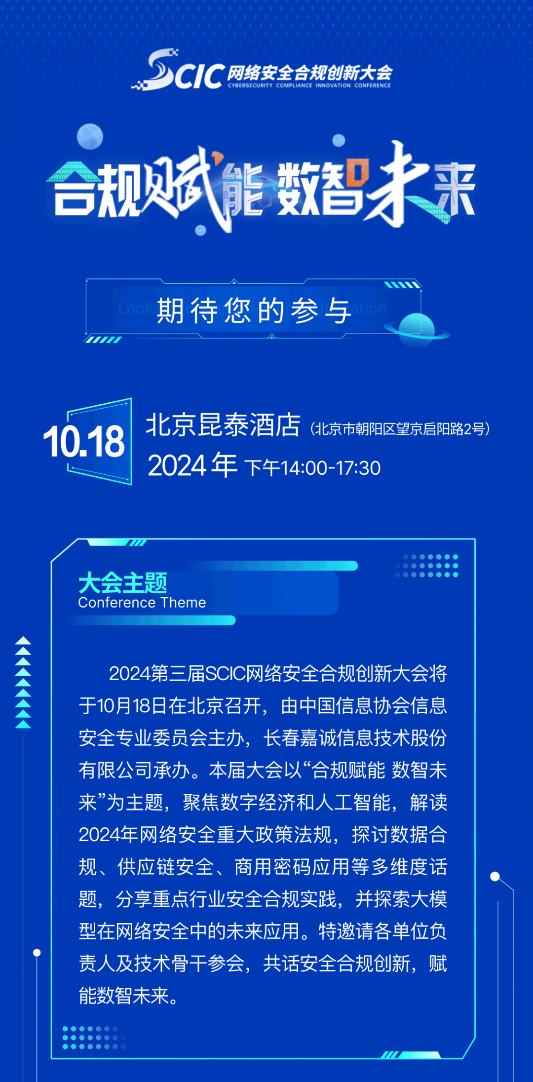 报名1.png