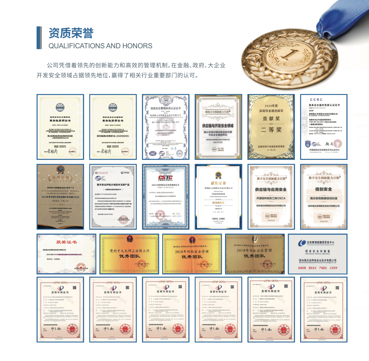 微信图片_20241016102701.jpg