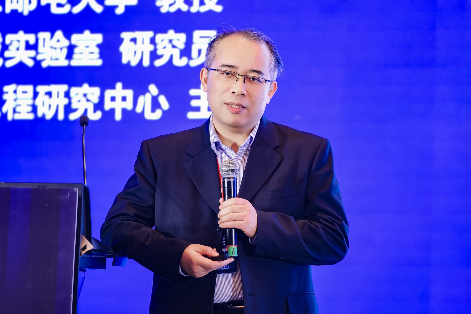 15-北京邮电大学教授 鹏城实验室研究员 国家工程研究中心主任 陶小峰.jpg