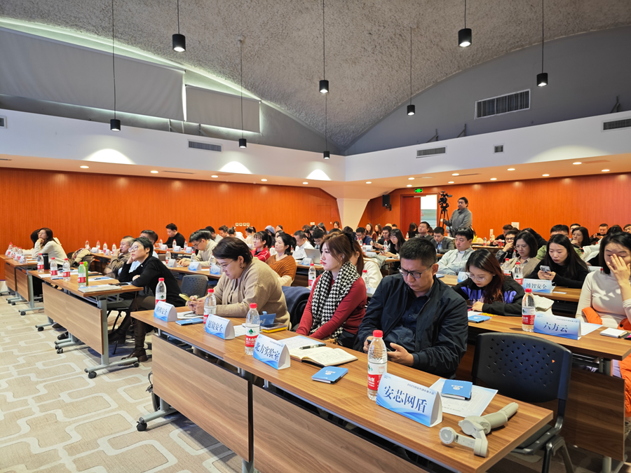 微信图片_20250106201333.png