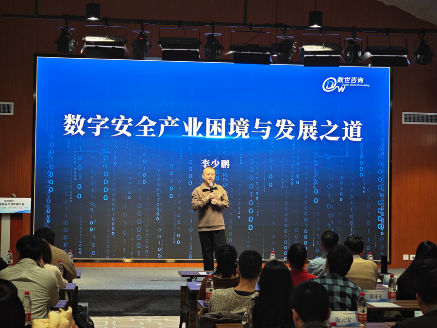 李少鹏.png