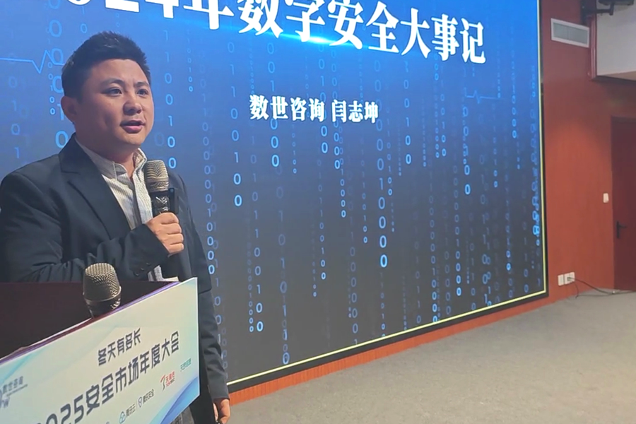 闫志坤2_副本.png