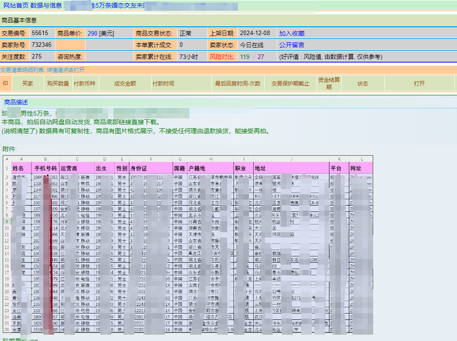 image022.png