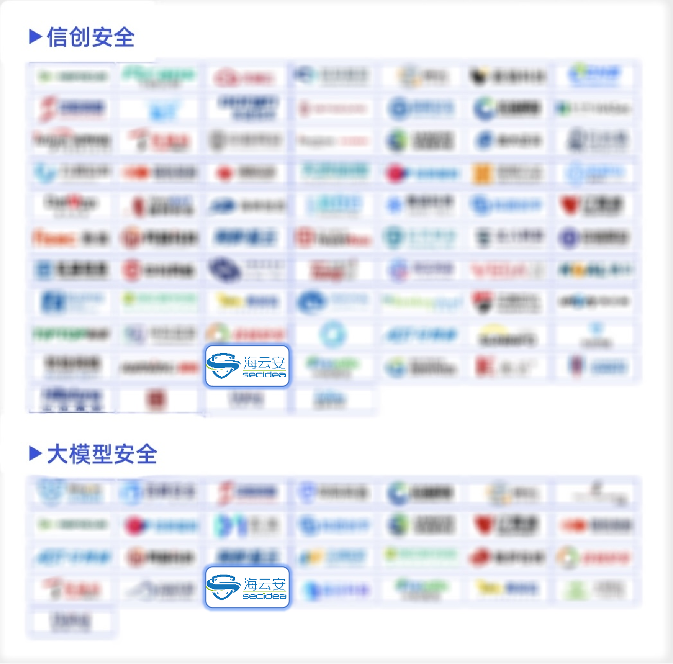信创.png