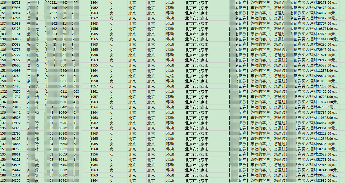 1744717829223350.png