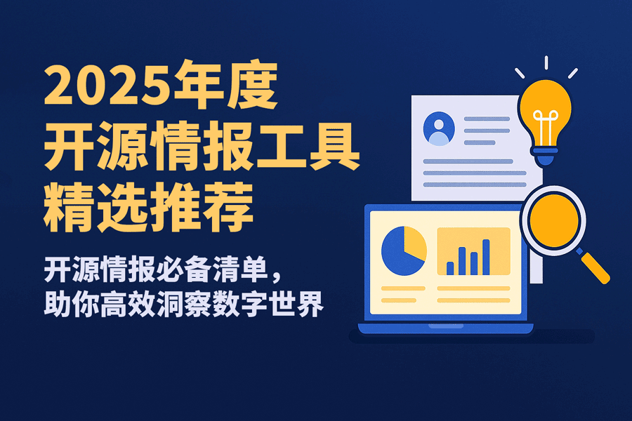 开源-官网.png