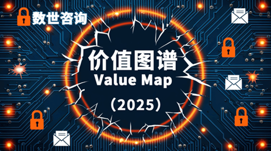 图片1价值图谱_副本.png