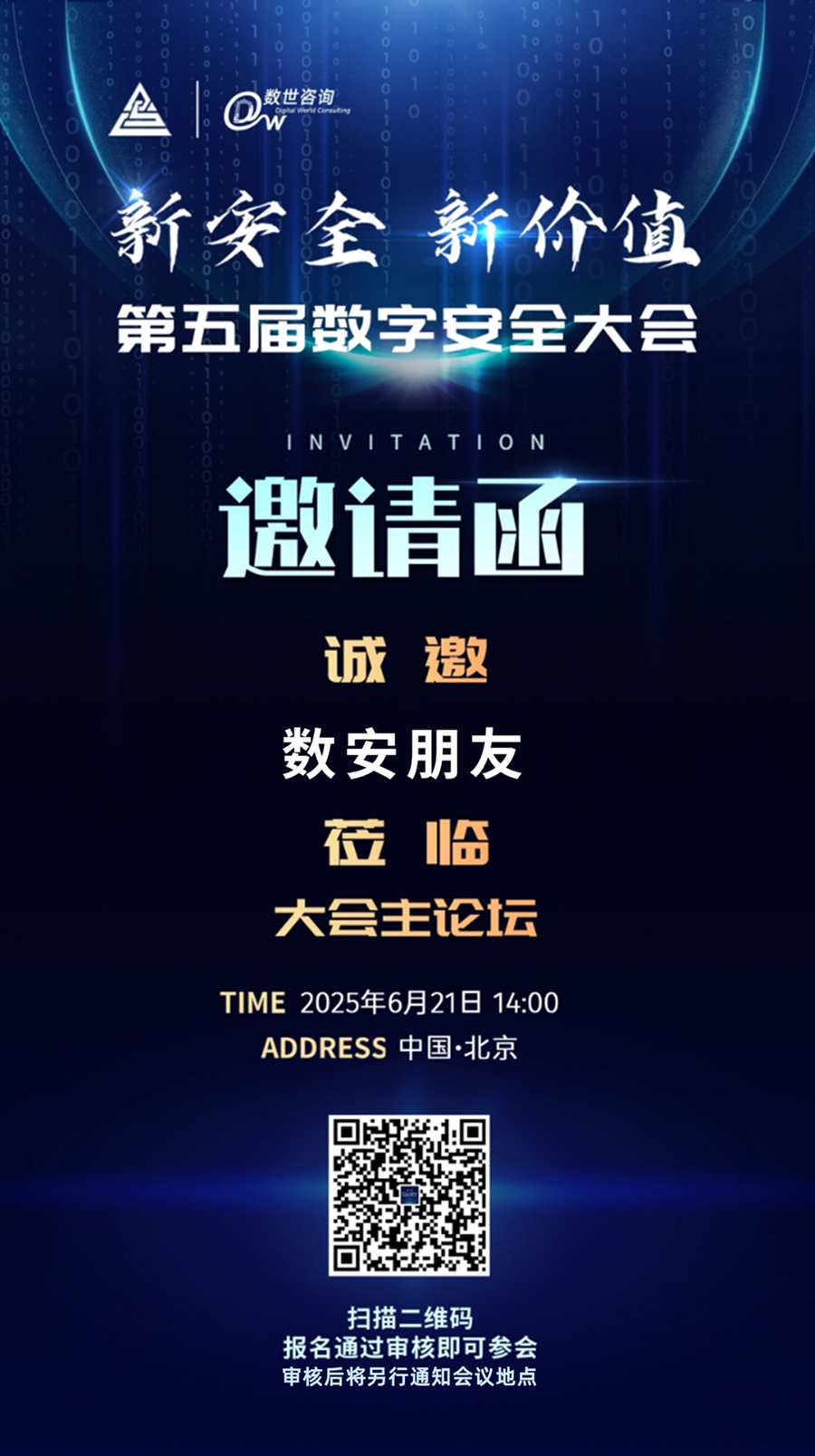 微信图片_20250606141744_副本_副本.png
