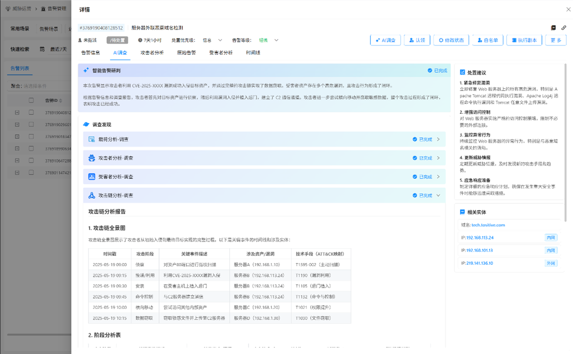 1749734360559898.png 图片12.png