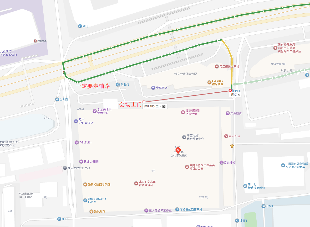 开车路线.png
