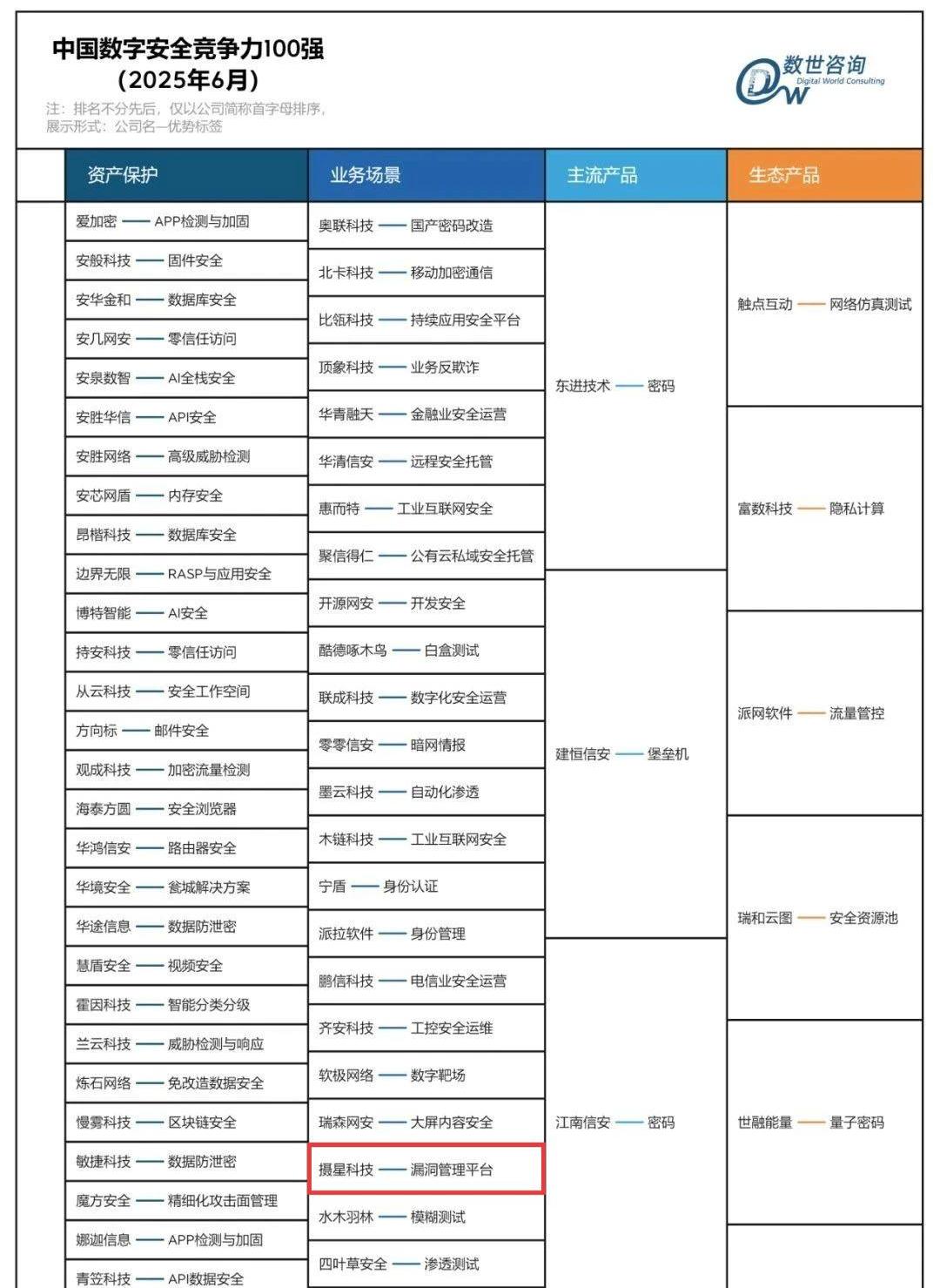 1750140316129173.jpg