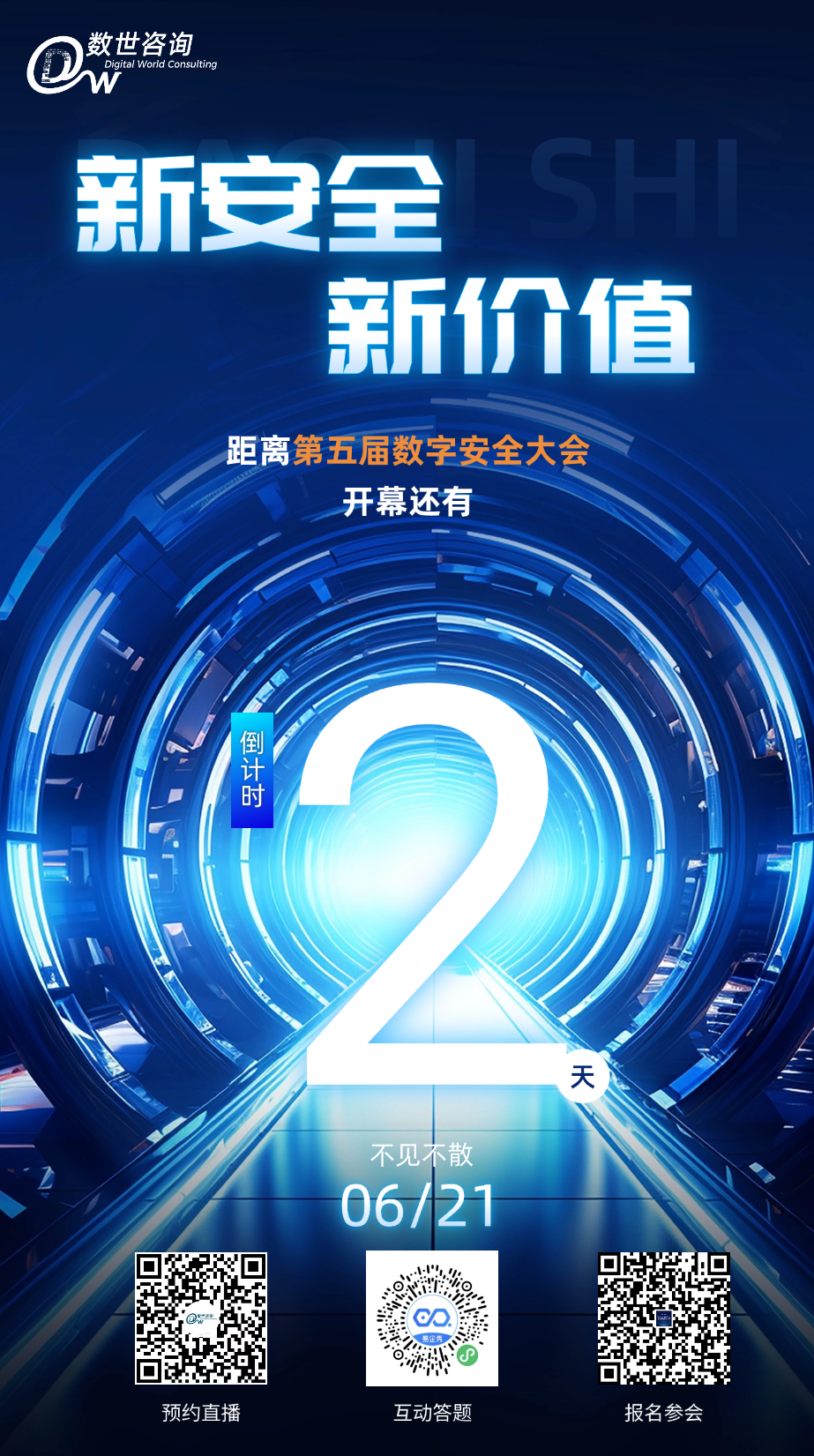1750335843165735.png