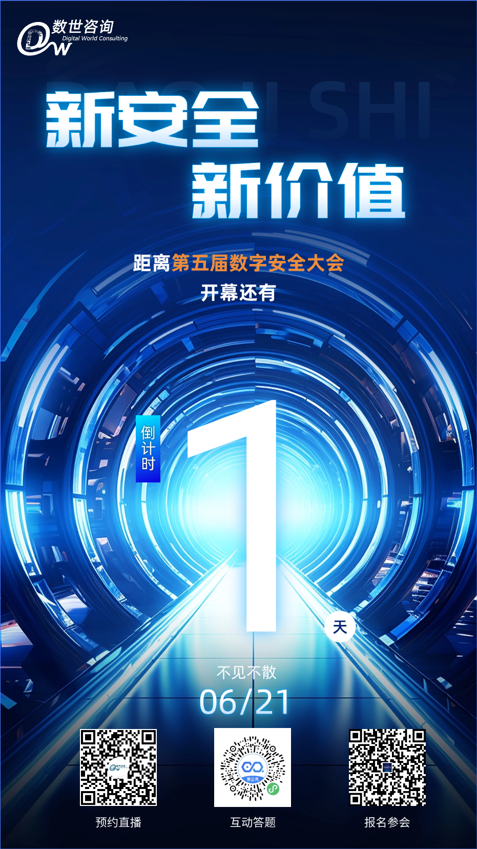 微信图片_20250619201349.png