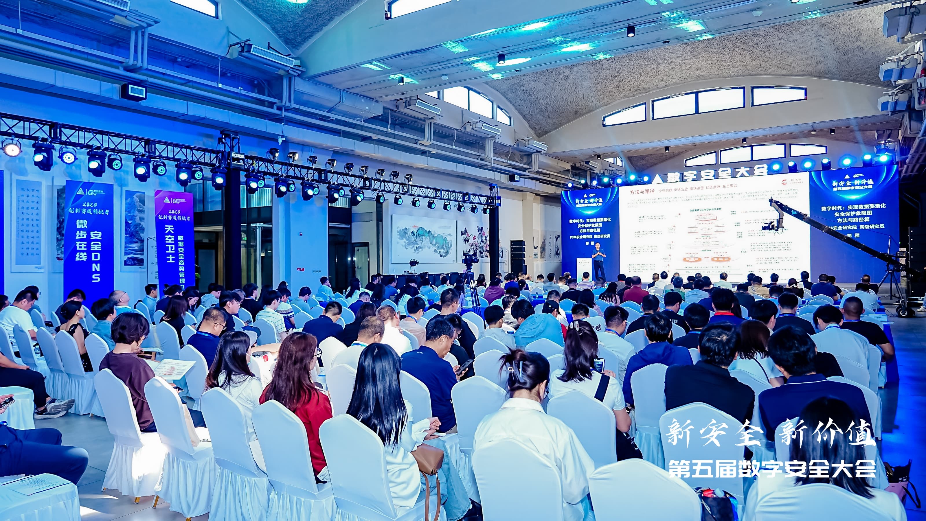 01-大会现场.jpg