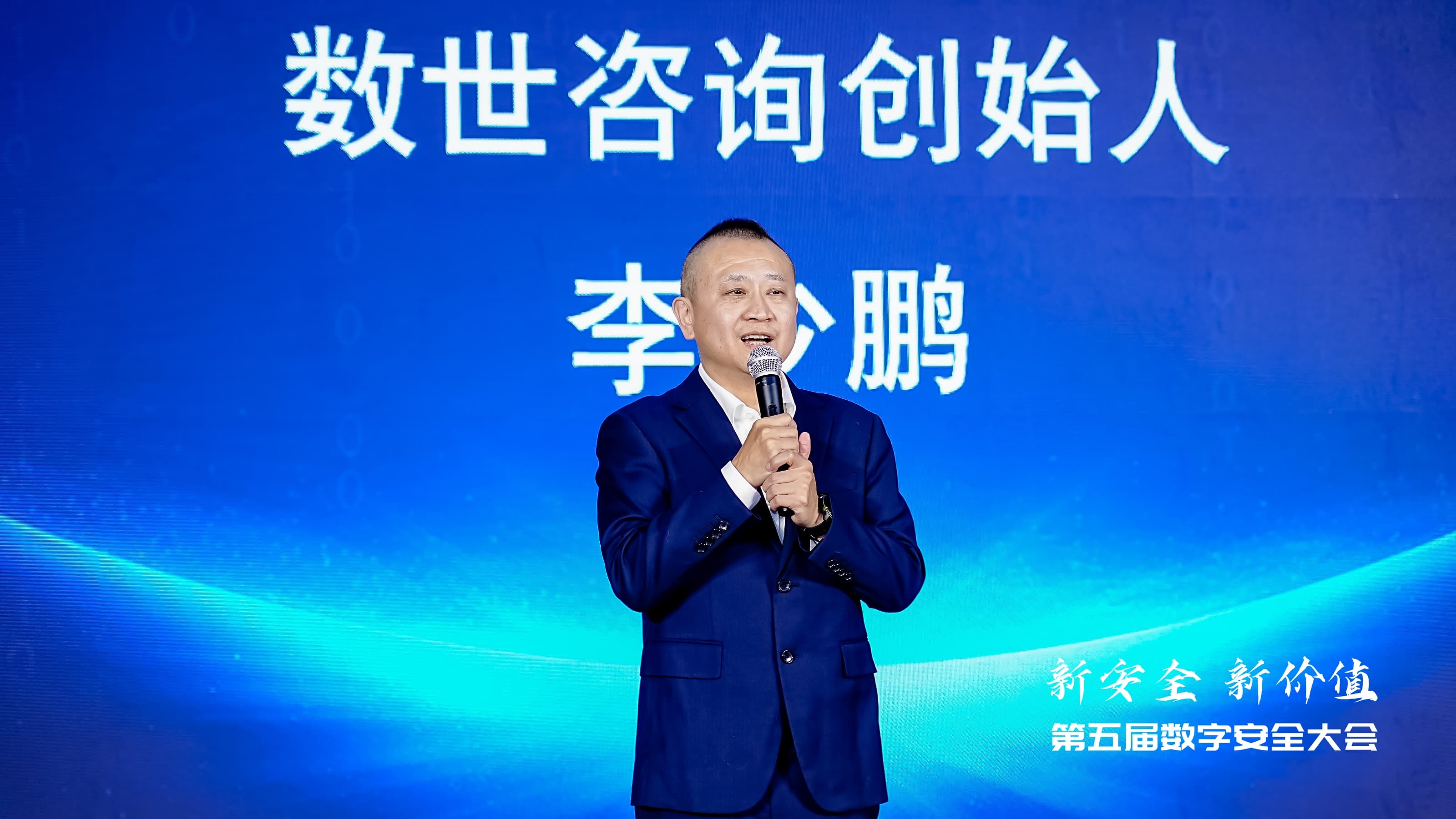 02-李少鹏.jpg