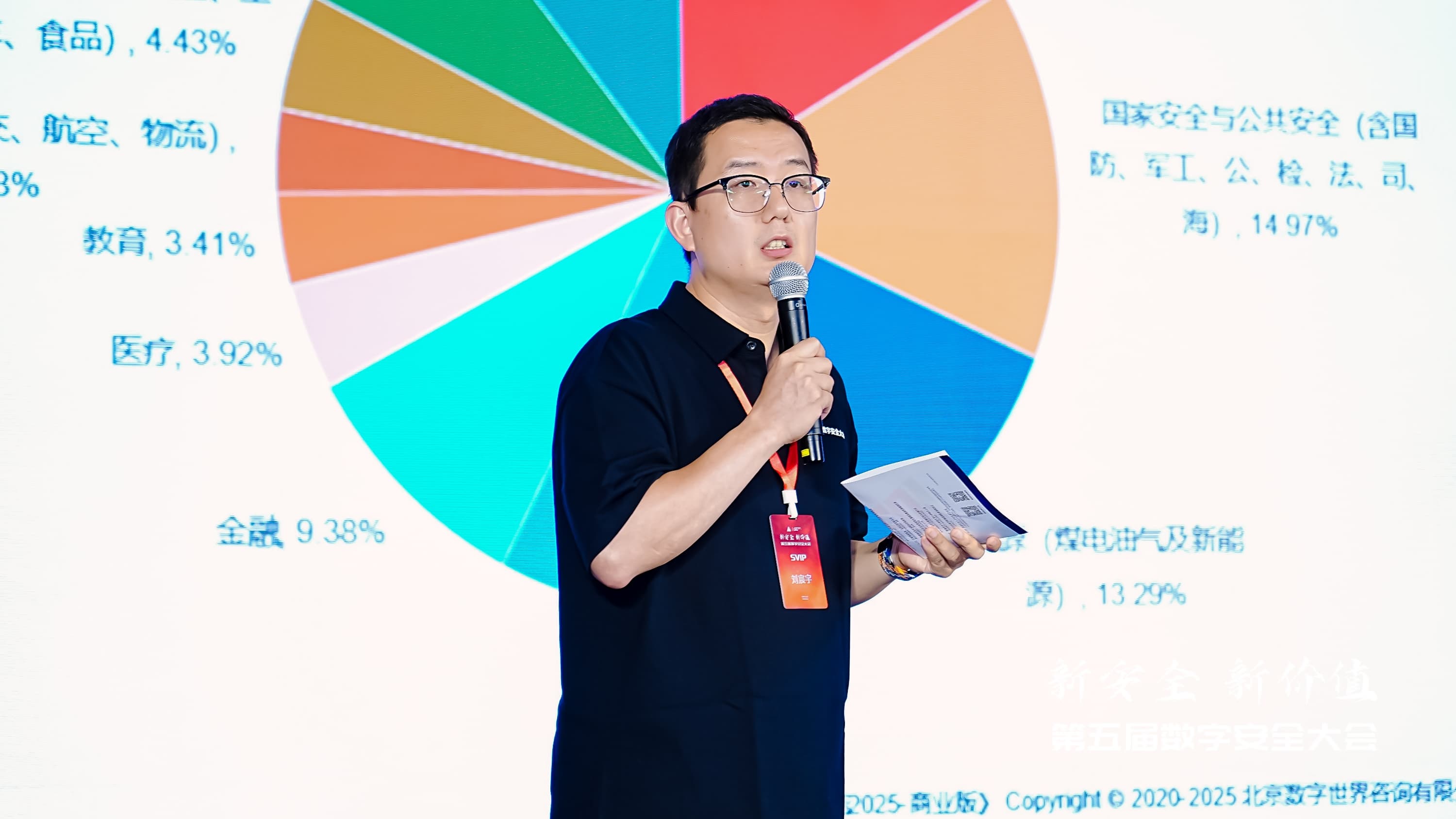 03-刘宸宇.jpg