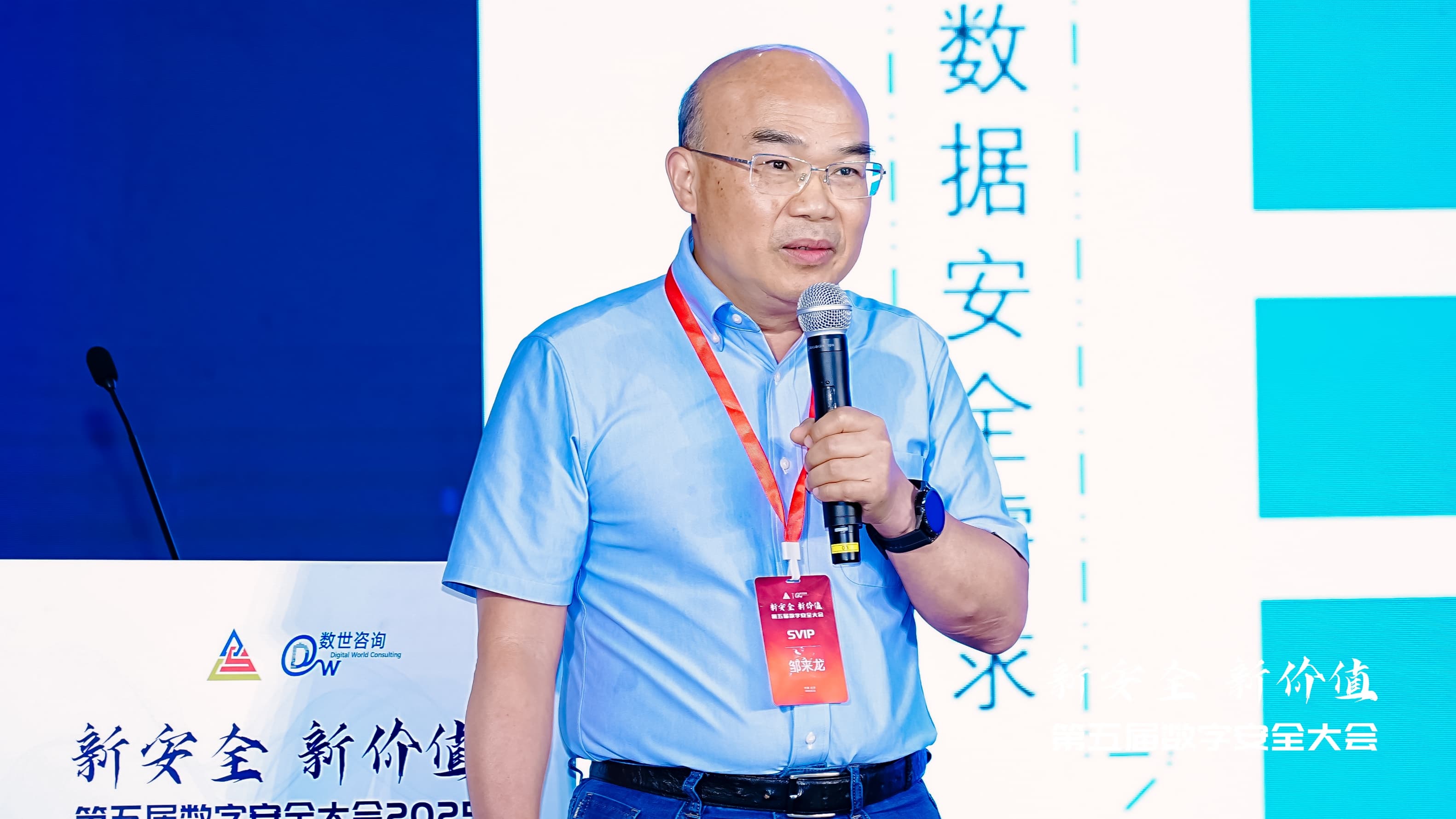 04-邹来龙.jpg