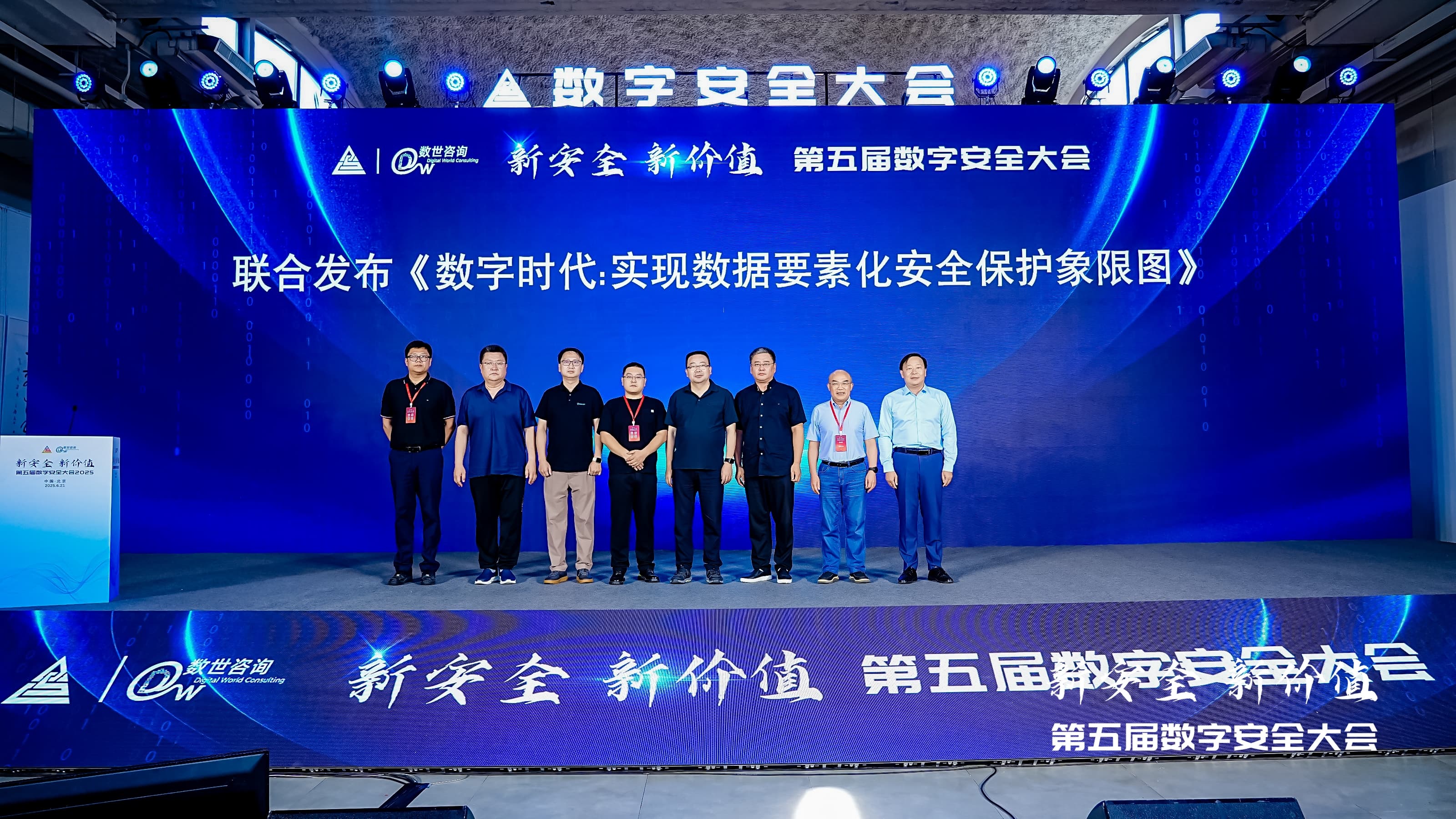 05-象限图发布.jpg