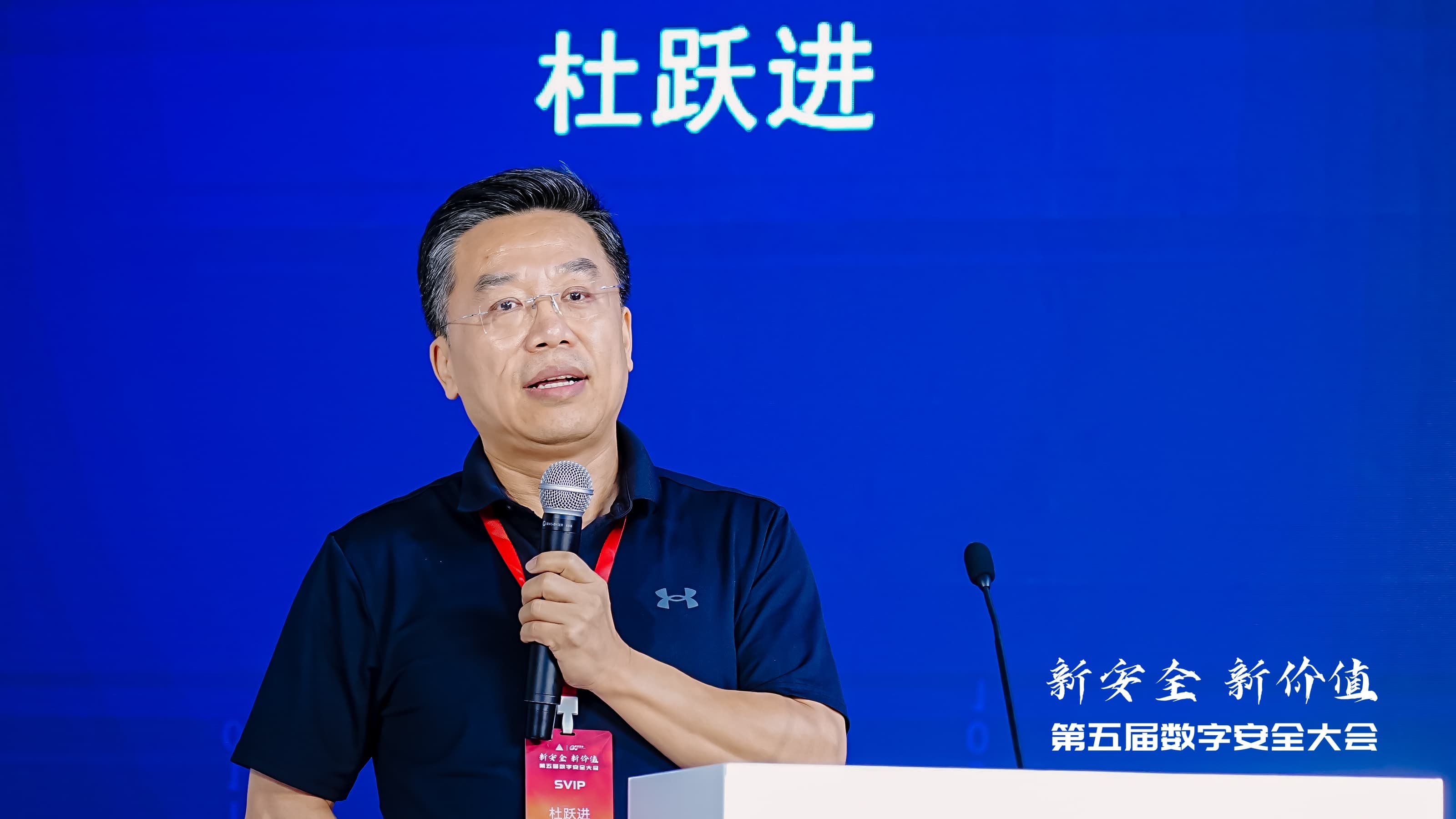 12-杜跃进.jpg