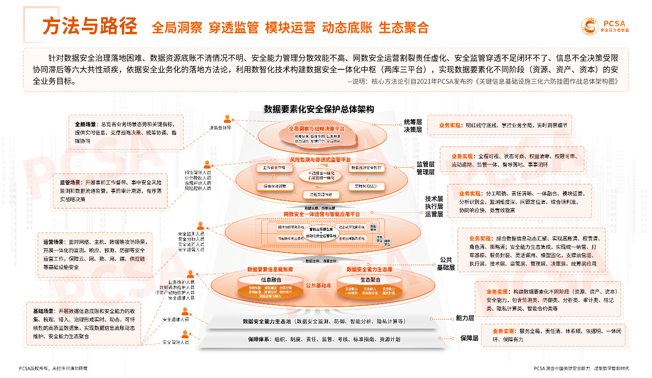 image024.png