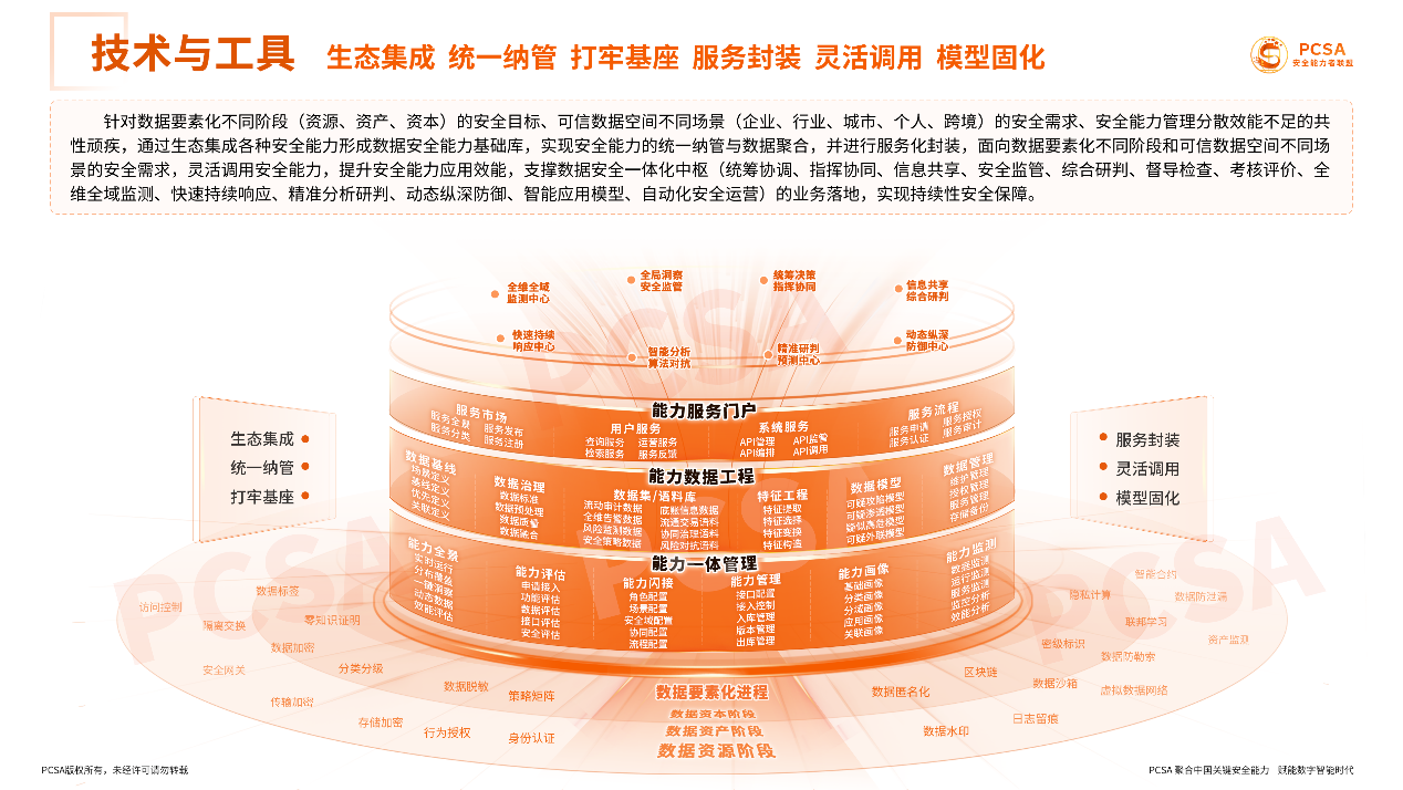 image026.png