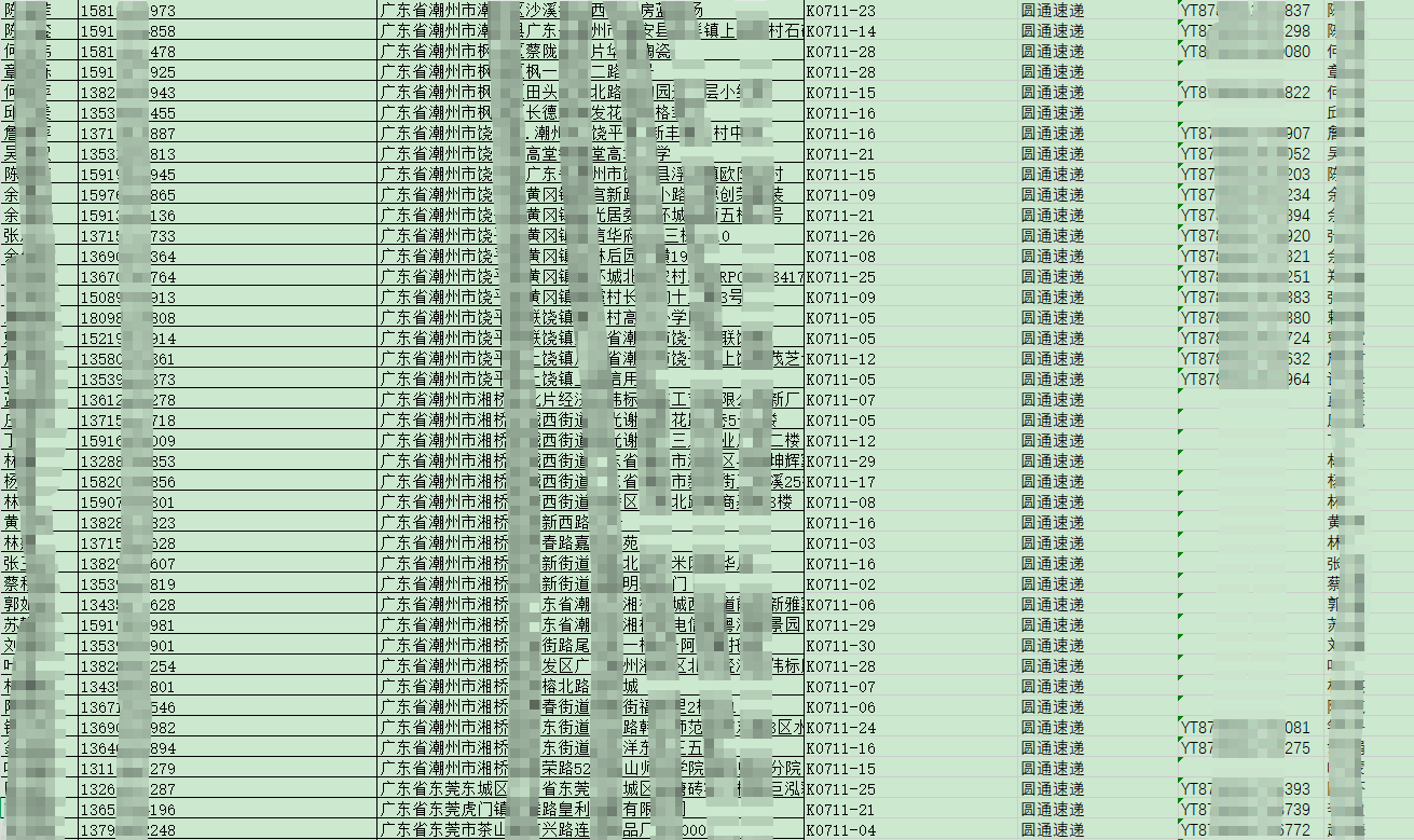 1755596858947998.png