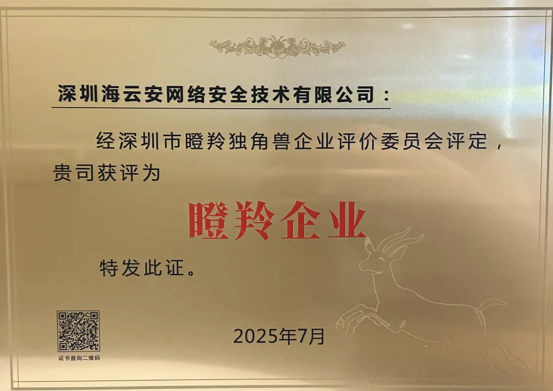 灵灯企业.jpg