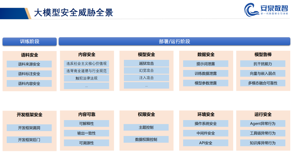 1756475452589193.png image028.png