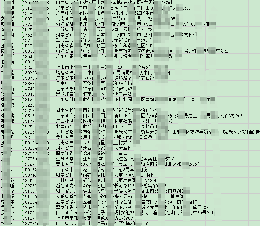 1759225887933957.png
