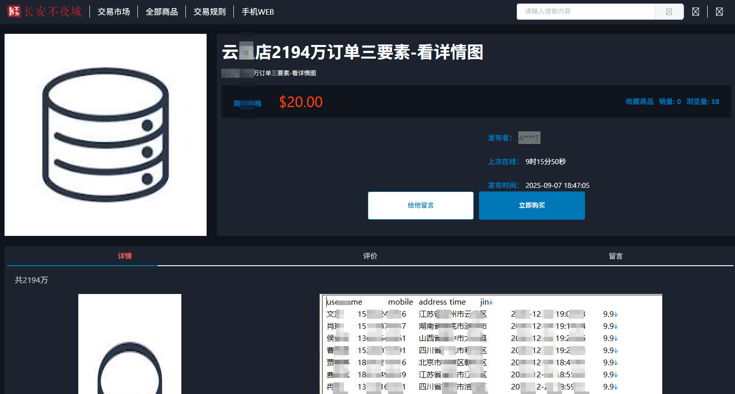 1761034896303082.png image018.png