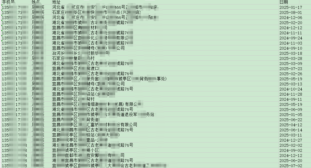1761035127873532.png image029.png