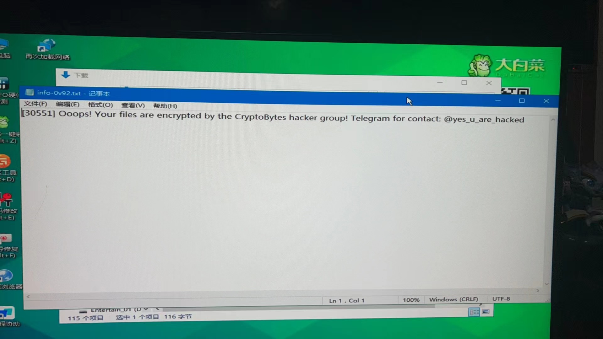 1761704991936539.jpg image003.jpg