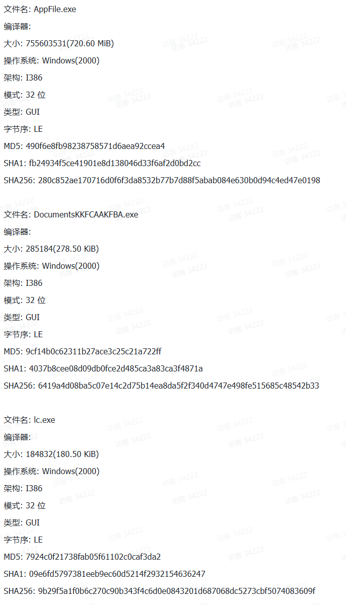 1761705151430492.png 88881.png