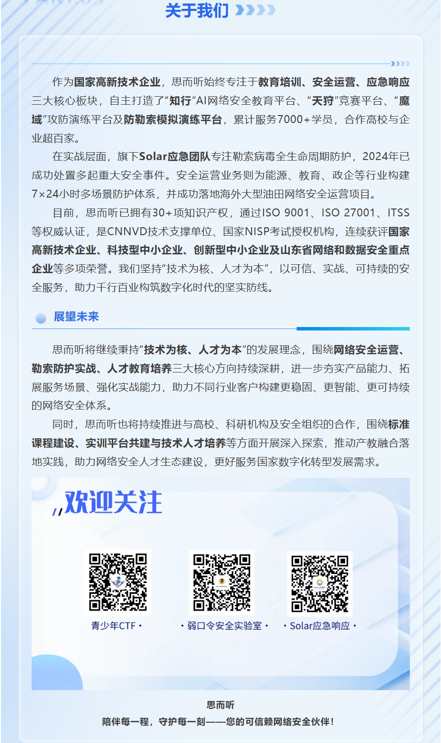 1761795628960581.png 1761795472910266.png