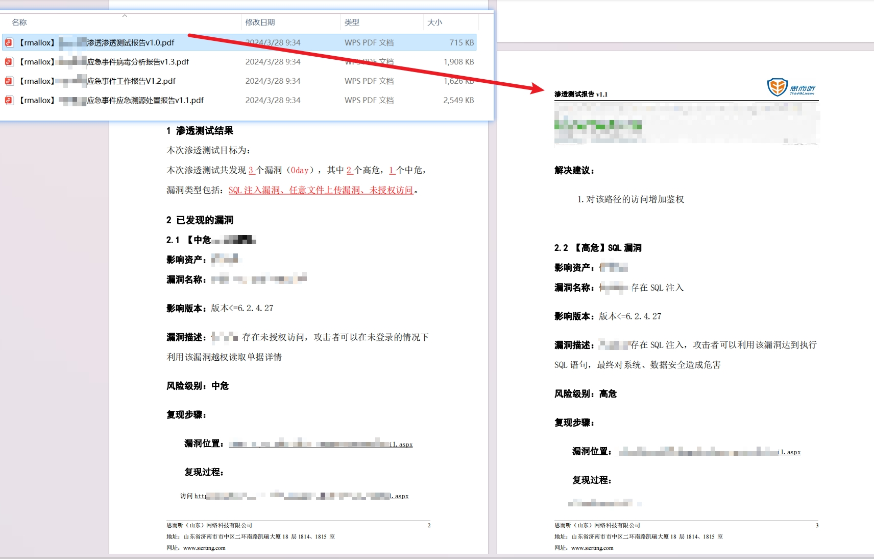 1762136342963811.png c9d237a8-26d7-4012-83e2-58cf619e2670.png