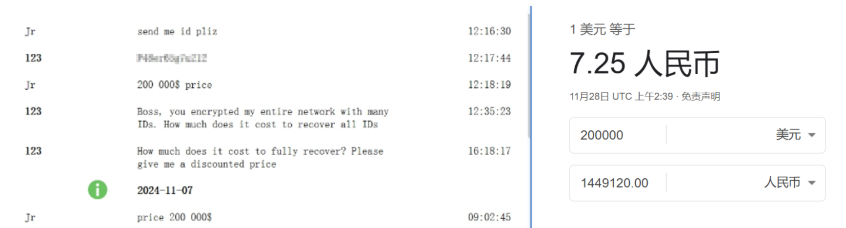 1762146896477597.png image.png