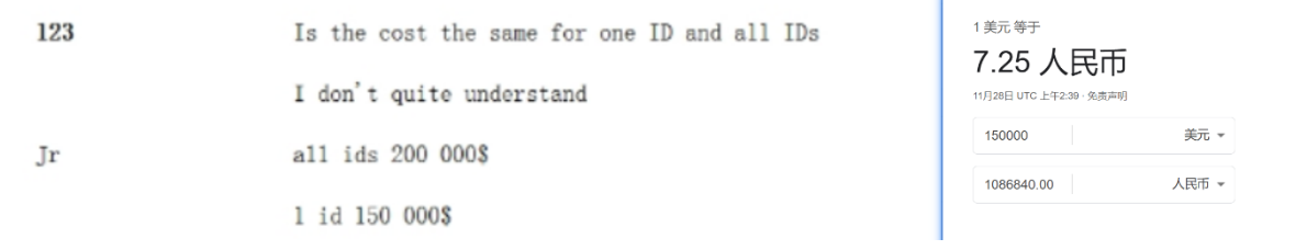 1762146910359277.png image.png