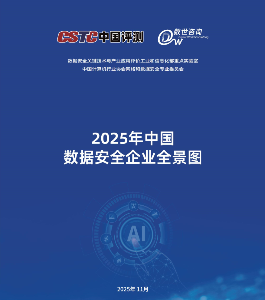 微信图片_20251112181806_80_3101.png