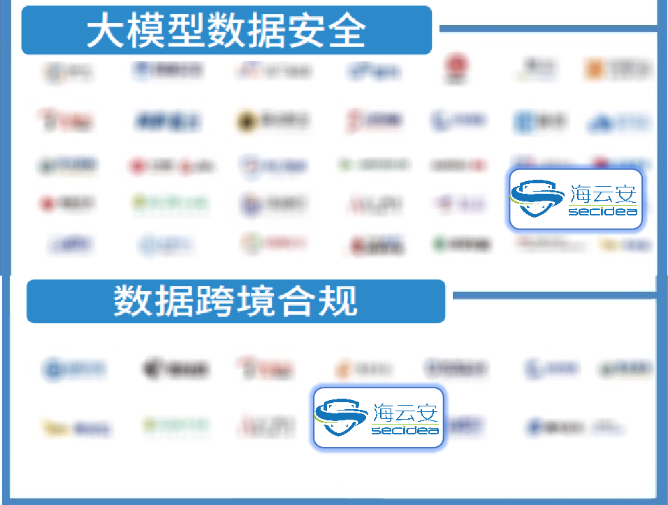 1764053261339636.png 前沿技术.png