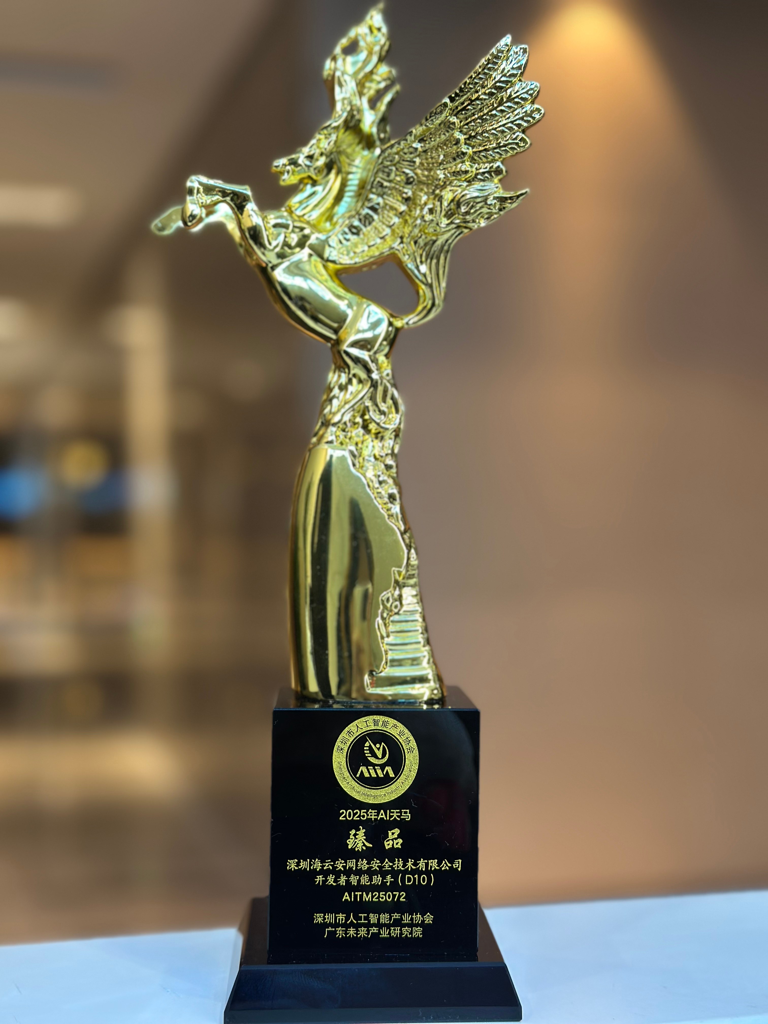 1767081352258749.jpg AI天马(1).jpg